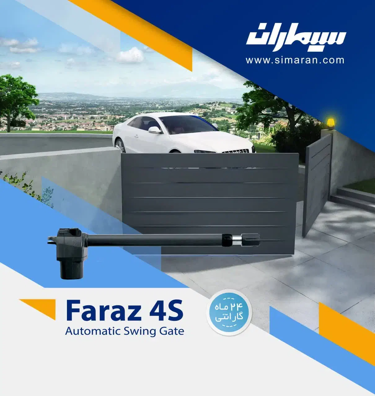 شاگرد جهت نصب درب اتوماتیک و دوربین مداربسته|استخدام صنعتی، فنی، مهندسی|تبریز, |دیوار