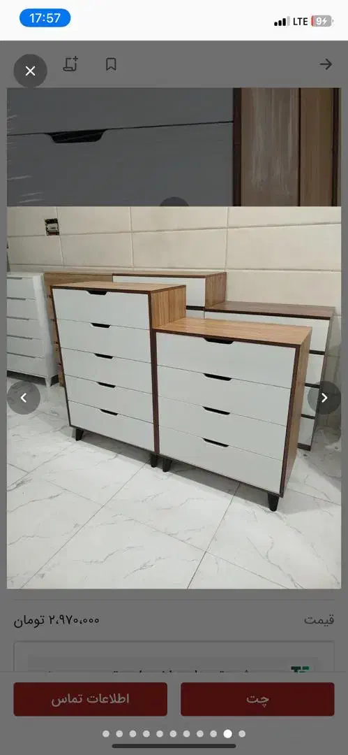 دراور مدل ونوس(venus)|جاکفشی، کمد، دراور|تهران, صادقیه|دیوار