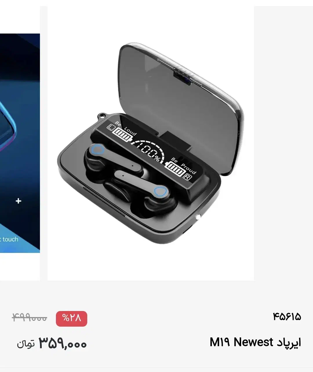 انواع ایرپاد هندزفری و هدفون‌ پرداخت درب منزل|لوازم جانبی موبایل و تبلت|مشهد, شهرک ابوذر|دیوار