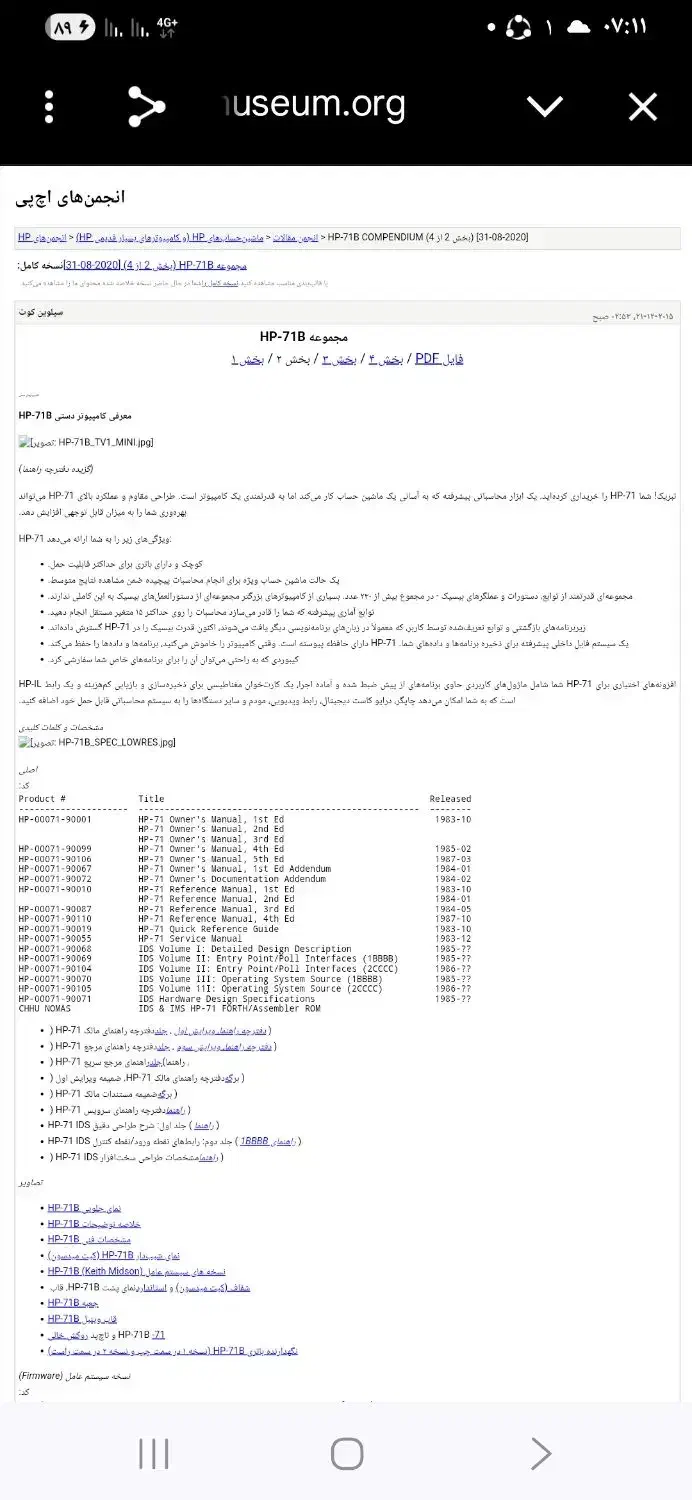 کامپیوتر دستی|رایانه رومیزی|تهران, شهرک صدرا|دیوار