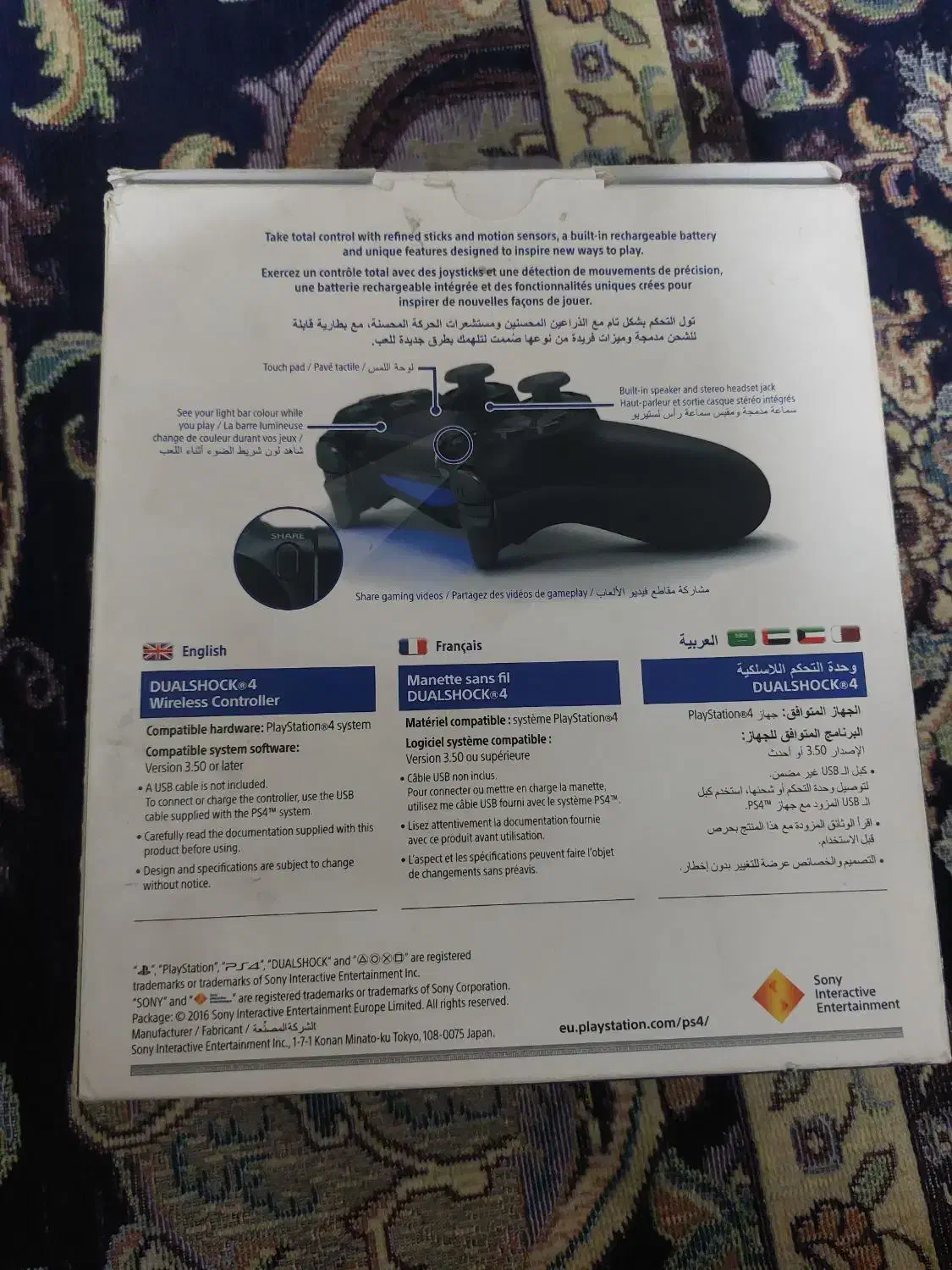 دسته PS4|کنسول، بازی ویدئویی و آنلاین|تهران, باغ خزانه|دیوار