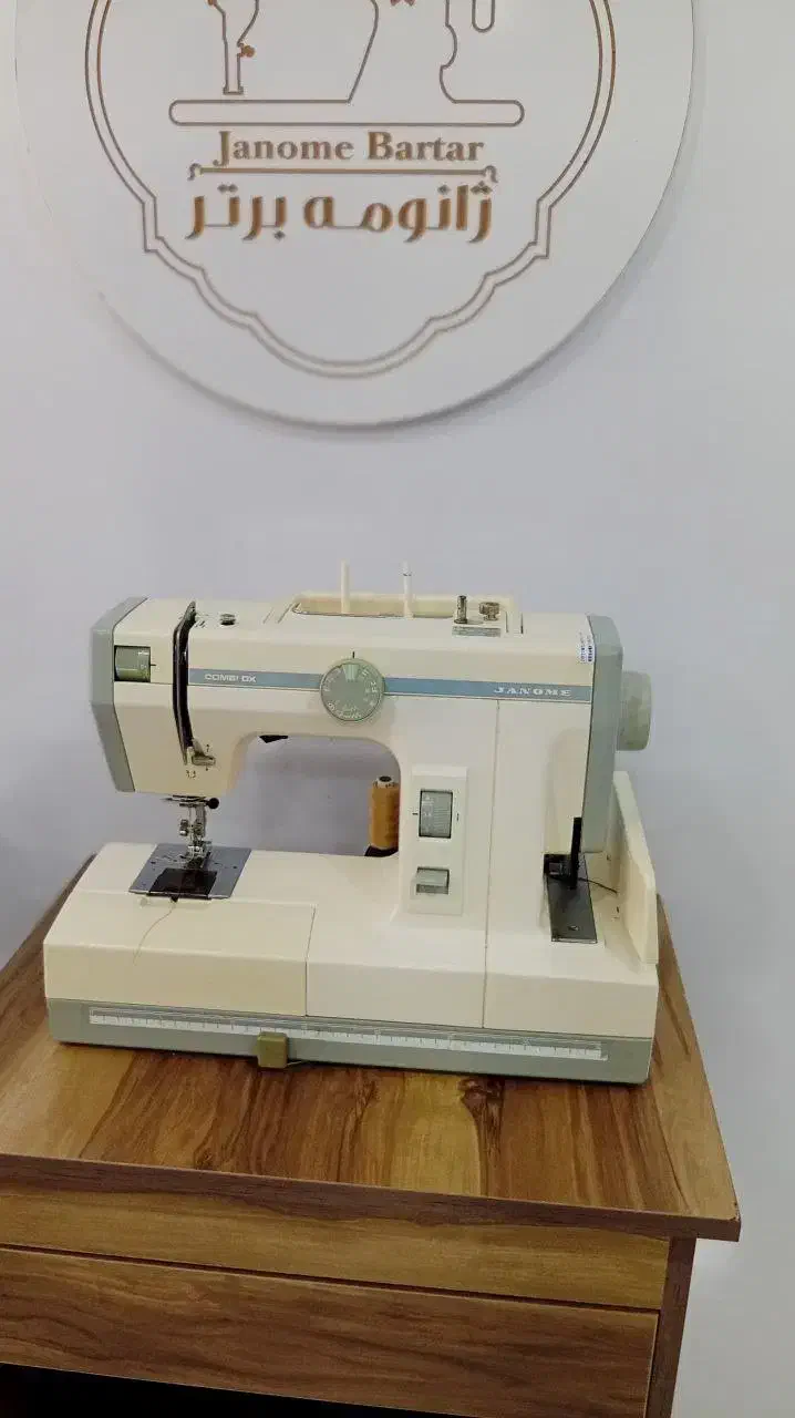 چرخ خیاطی دوکله|چرخ خیاطی و ریسندگی|جم, |دیوار