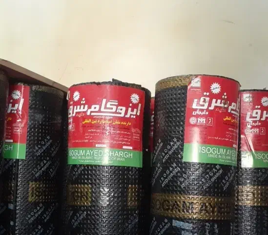 مرکز پخش عمده ایزوگام دلیجان|خدمات پیشه و مهارت|نهاوند, |دیوار