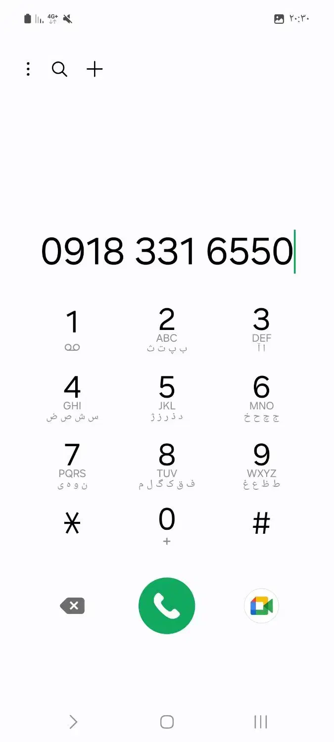 سیم کارت رند همراه اول|سیم‌کارت|کرمانشاه, |دیوار