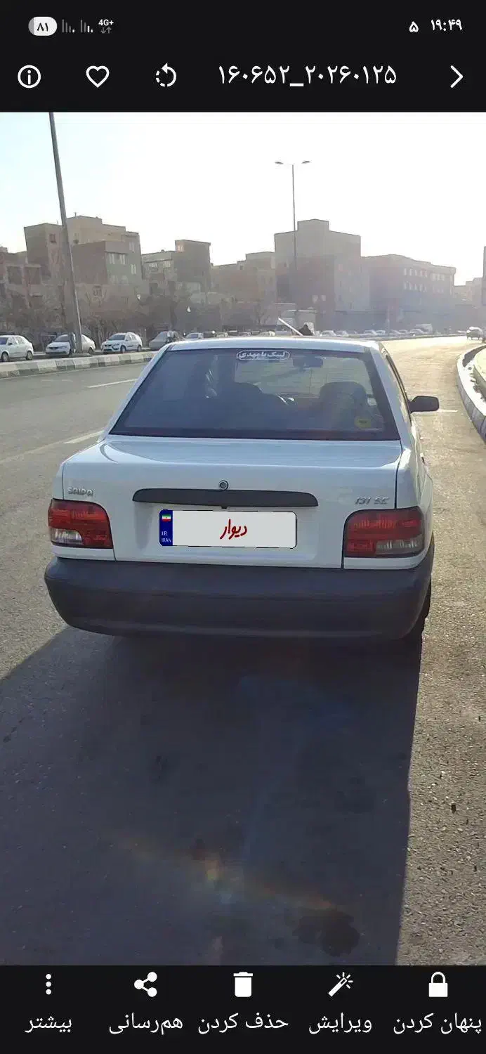 پراید  ۱۳۱ SE  کم کارکرد|خودرو سواری و وانت|تهران, شهرک ولیعصر جنوبی|دیوار