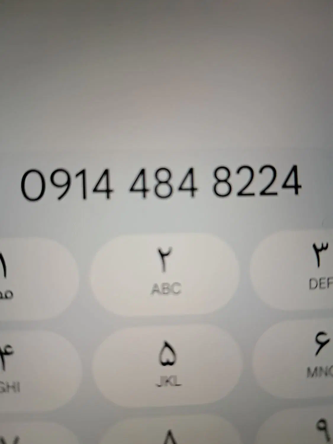 ۲۲۴ ۴۸۴۸ ۰۹۱۴|سیمکارت|ماکو, |دیوار