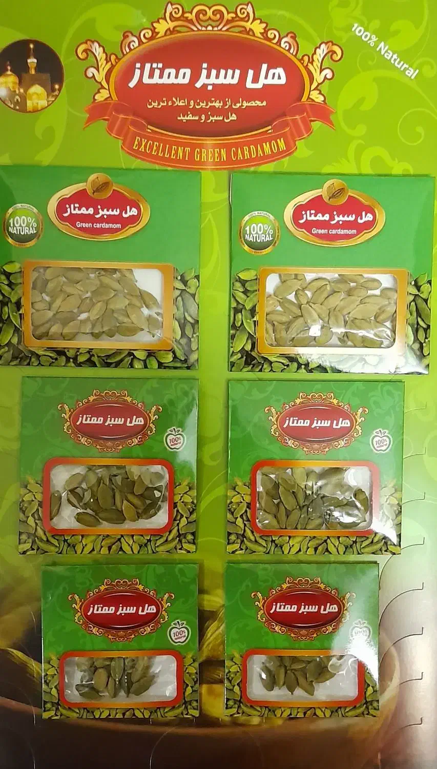 هل اکبربنفش پاکتهای یک ودومثقالی تخفیف۱۰٪مدت محدود|خوردنی و آشامیدنی|تهران, سیروس|دیوار