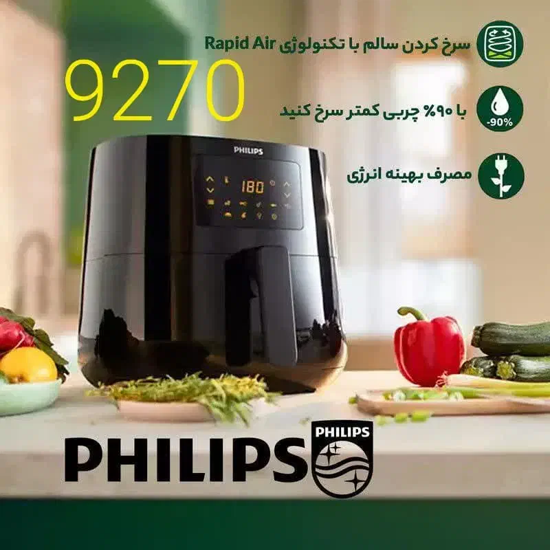 سرخ کنهای فیلیپس|اجاق گاز و لوازم برقی پختوپز|قم, کیوانفر|دیوار