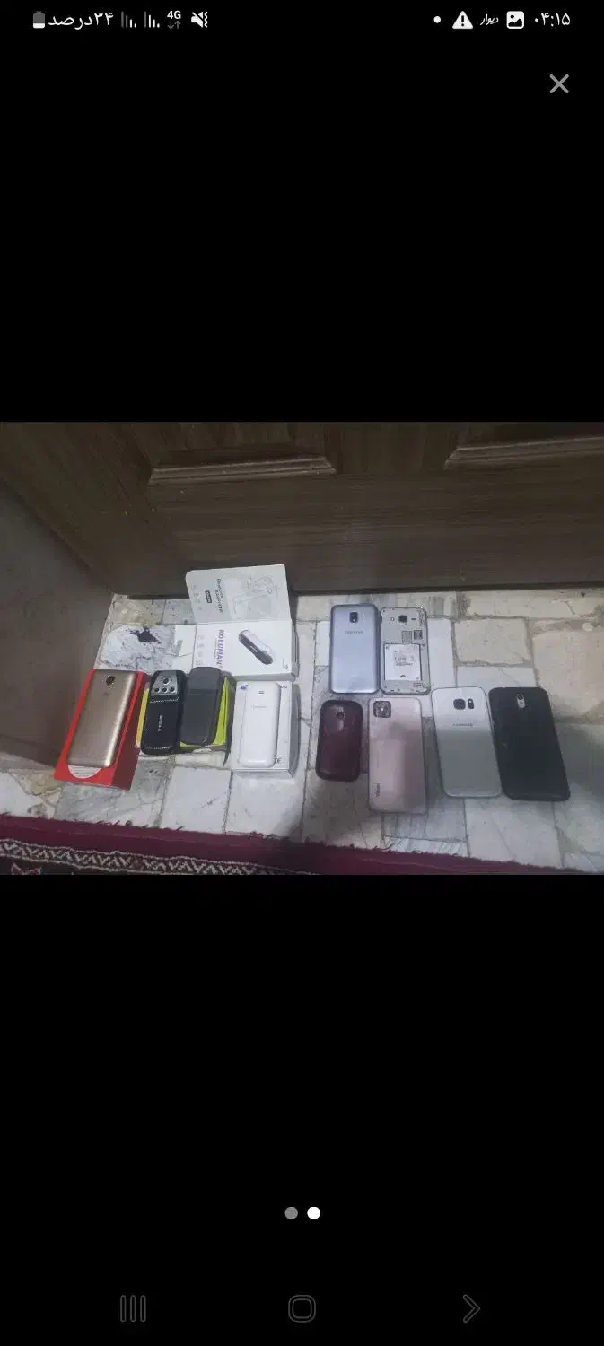 گوشی تعمیری معاوظه با گوشی|موبایل|قم, چهل درخت|دیوار