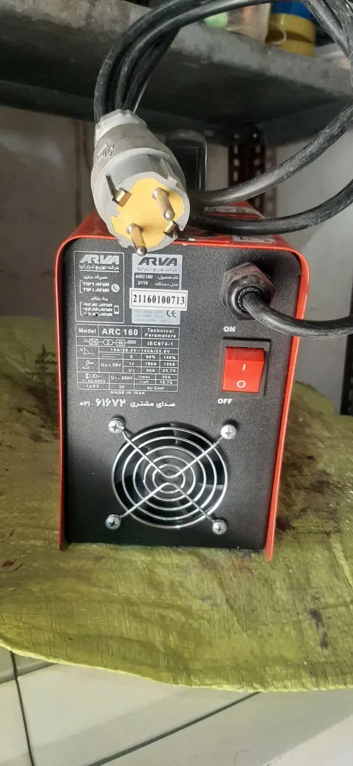 ترانس جوش آروا|ابزارآلات|شاهین دژ, |دیوار