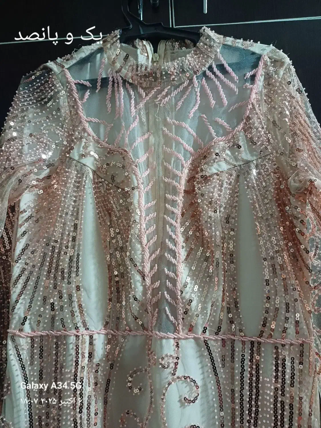 لباس مجلسی|لباس|اردبیل, |دیوار