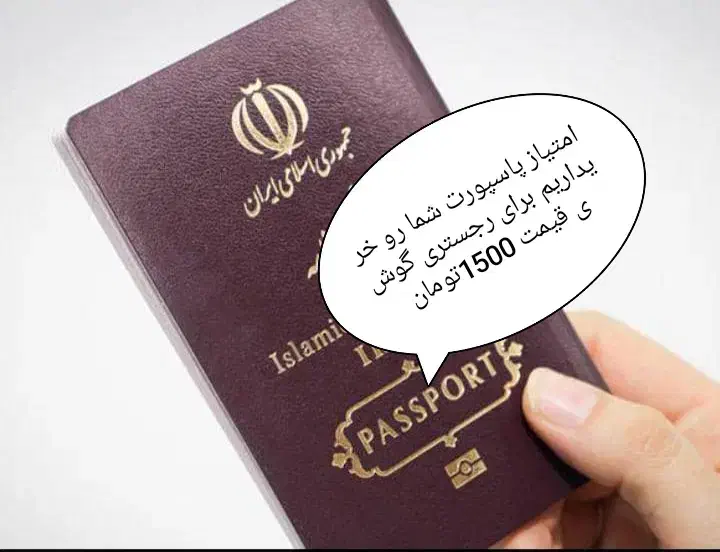 امتیاز خ|اشیا|خرمشهر, |دیوار