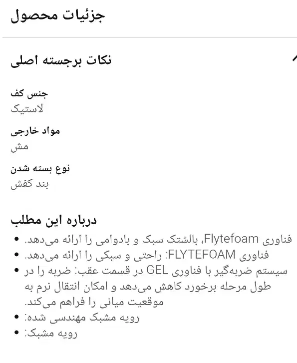 کتونی اورجینال آسیکس مدل Gel Ds Trainer 26 سایز39|کیف، کفش، کمربند|تهران, شهرک آپادانا|دیوار