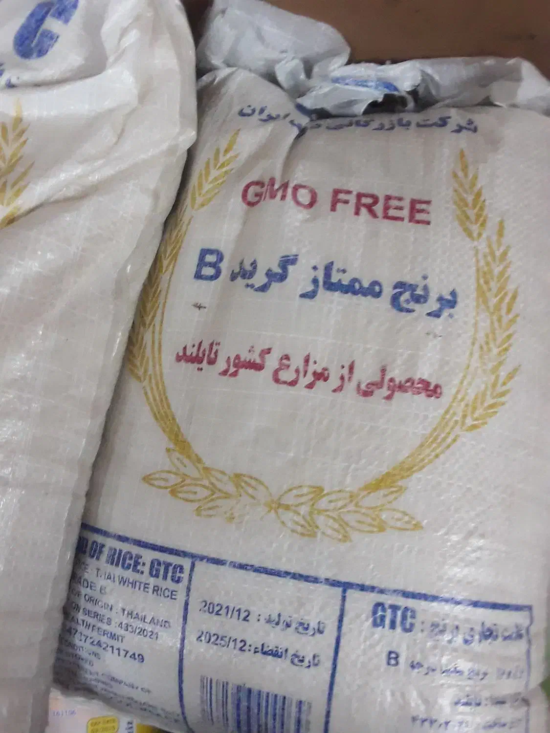 برنج تایلندی|خوردنی و آشامیدنی|قم, حاج زینل|دیوار