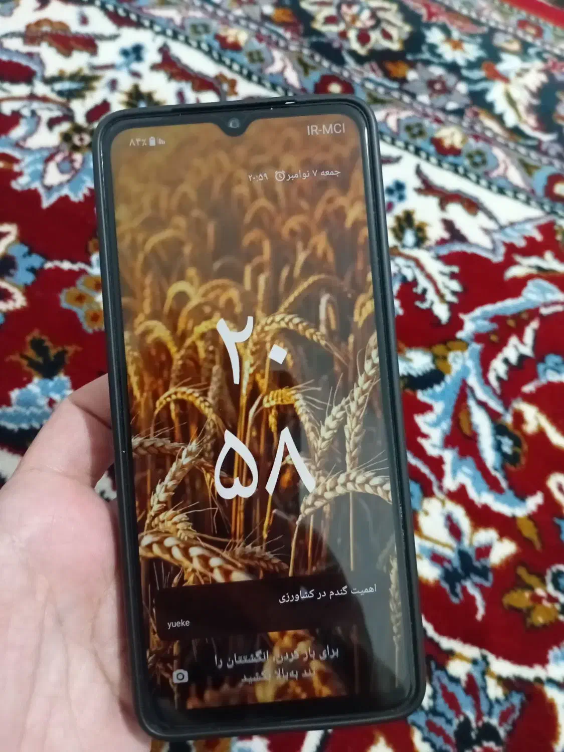 گوشی ردمی a3x|موبایل|اردبیل, |دیوار