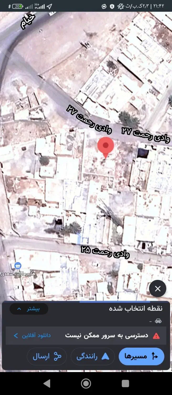 فروش زمین در وادی رحمت 27|فروش دفتر صنعتی، کشاورزی، تجاری|ایرانشهر, |دیوار