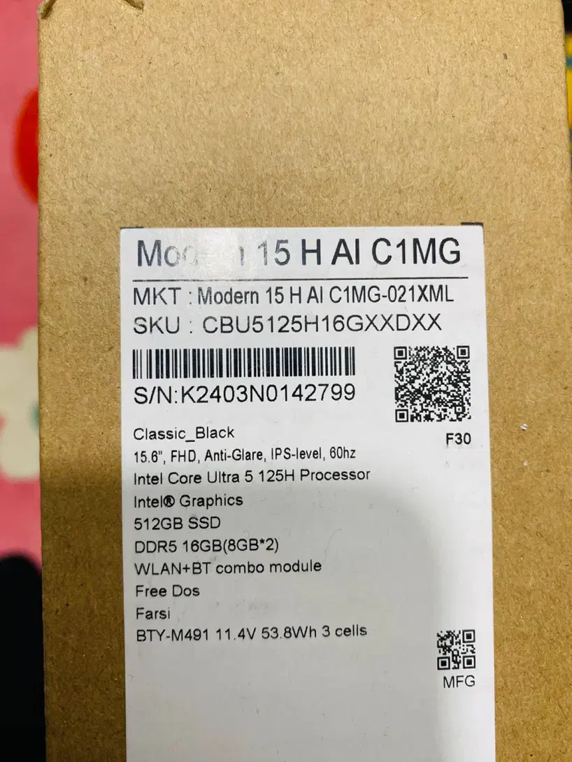 لپ تاپ msi|رایانه همراه|بندرعباس, |دیوار