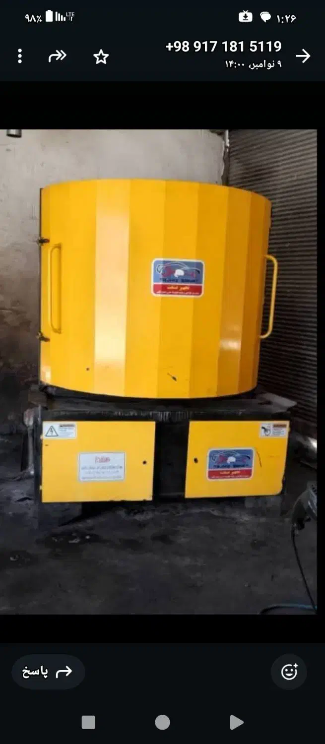 فروش دستگاه قطعه شور سیلندر تجهیز صنعت|ماشین‌آلات صنعتی|لار, |دیوار