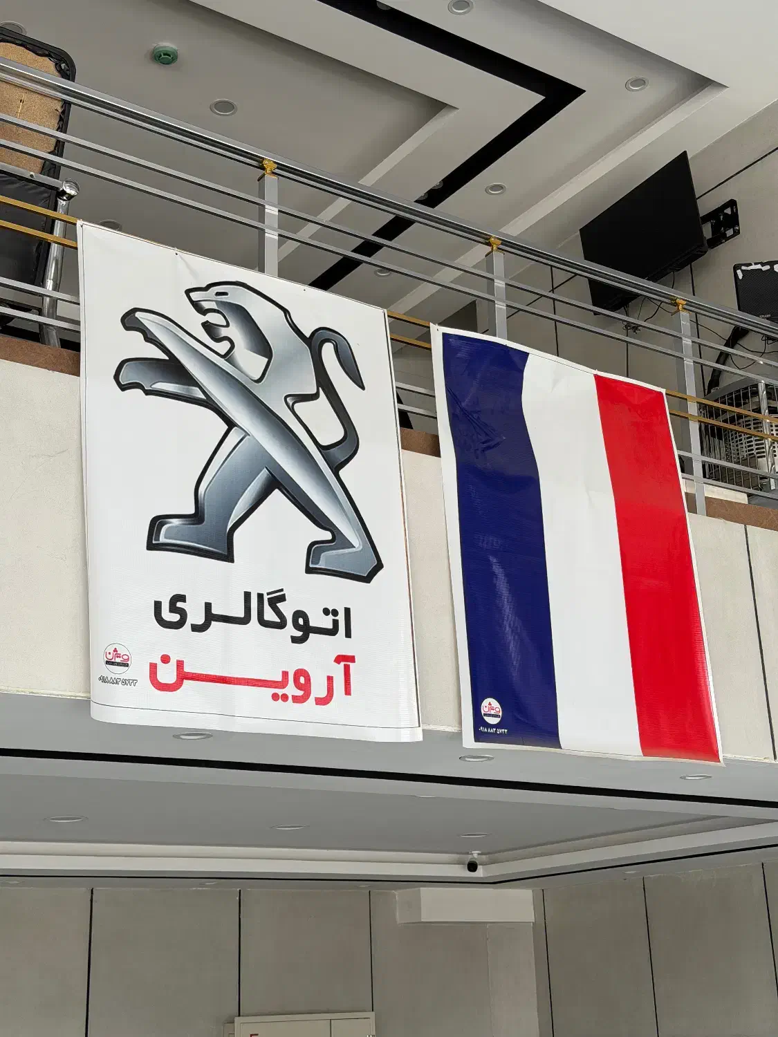 موجودی های نمایشگاه|خودرو سواری و وانت|بانه, |دیوار