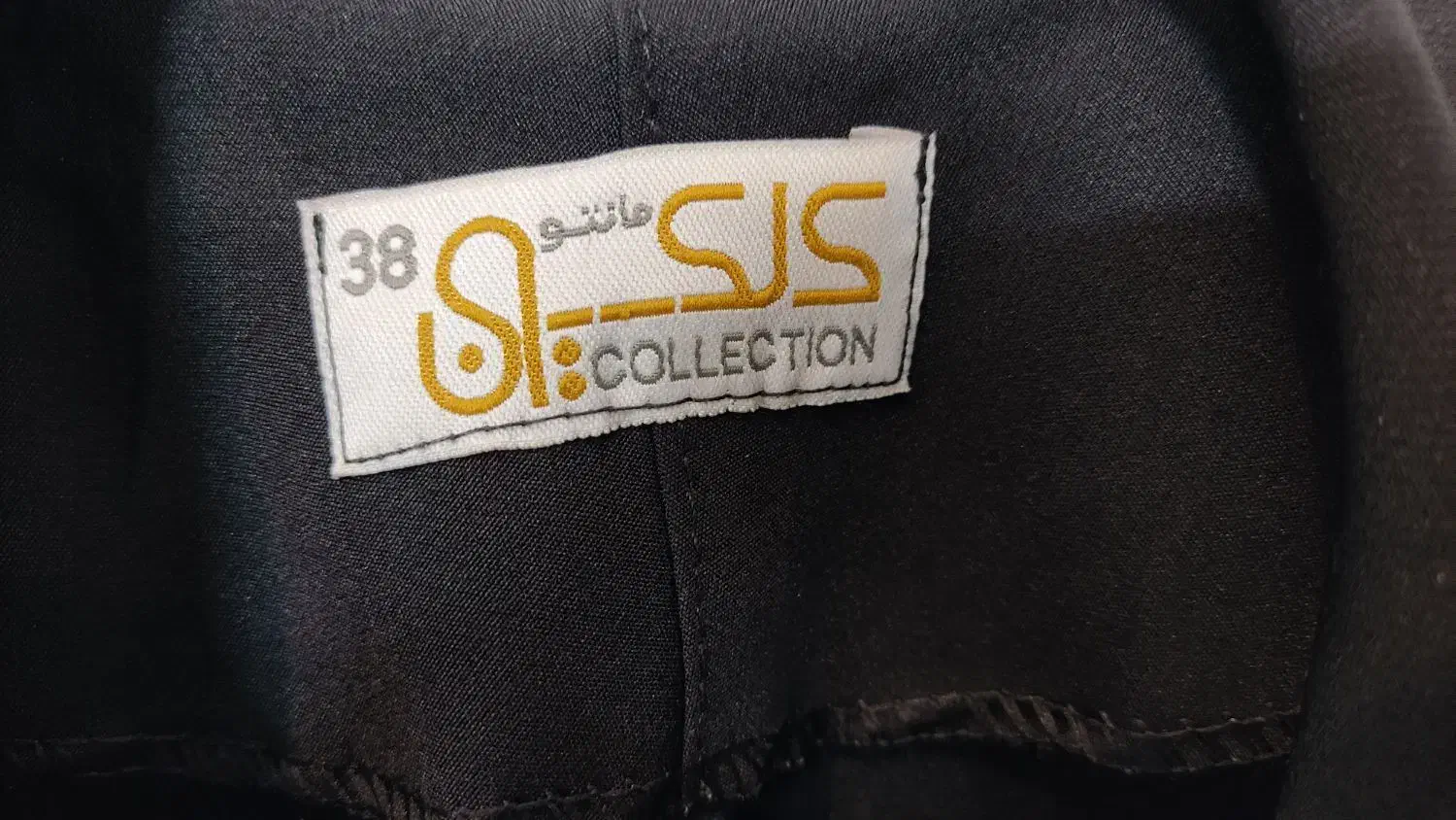 مانتو زنانه مشکی|لباس|چناران, |دیوار