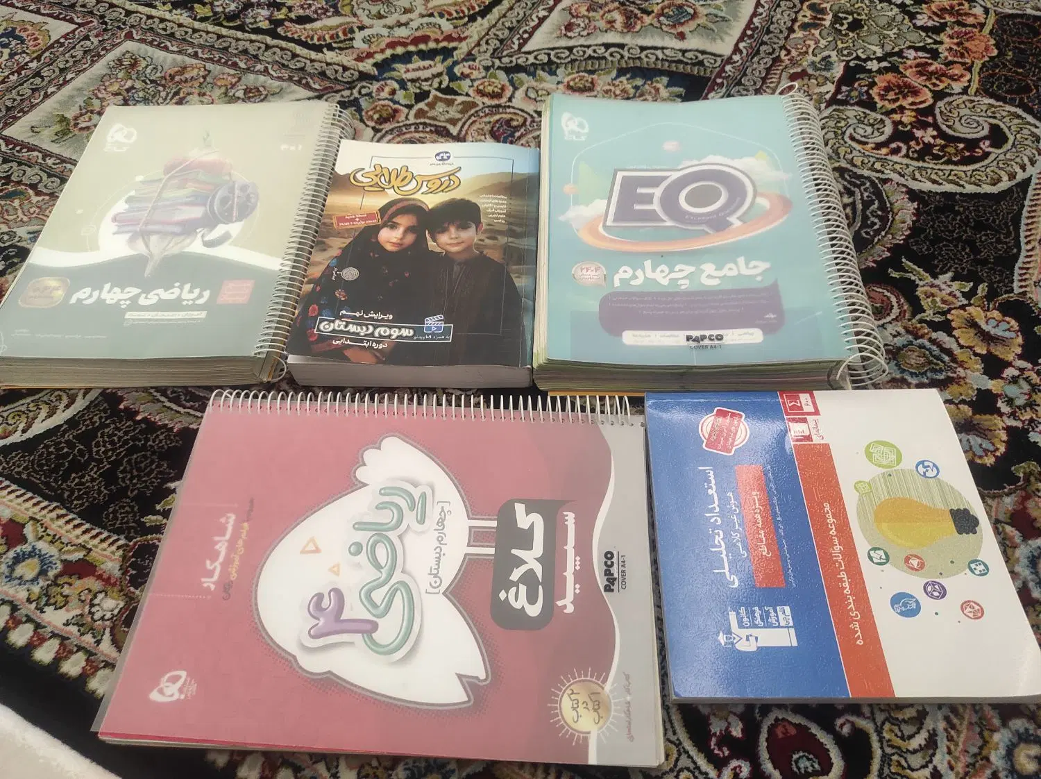 کتاب|کتاب و مجله آموزشی|زنجان, |دیوار