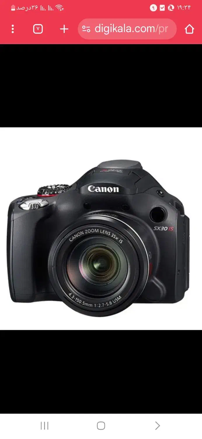 دوربین کنون|دوربین عکاسی و فیلمبرداری|ماکو, |دیوار