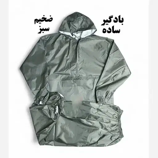 بادگیر نظامی|کوهنوردی و کمپینگ|شاهینشهر, شهرک مطهری|دیوار