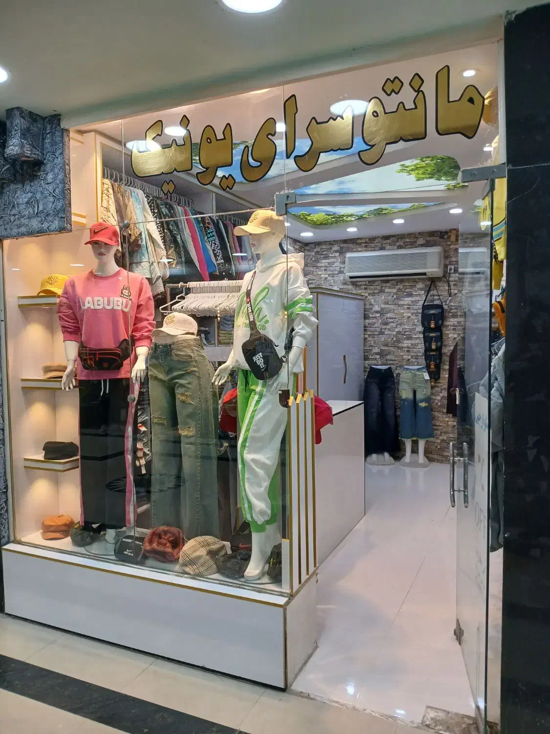 فروش مغازه با دکوراسیون در پاساژ نادر، خ بیمارستان|فروش مغازه و غرفه|برازجان, |دیوار