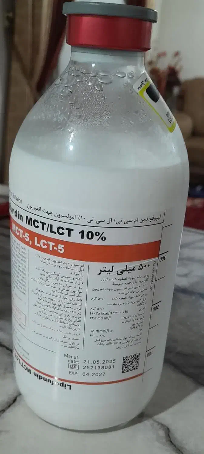 سرم خوراکی|پزشکی|همدان, |دیوار