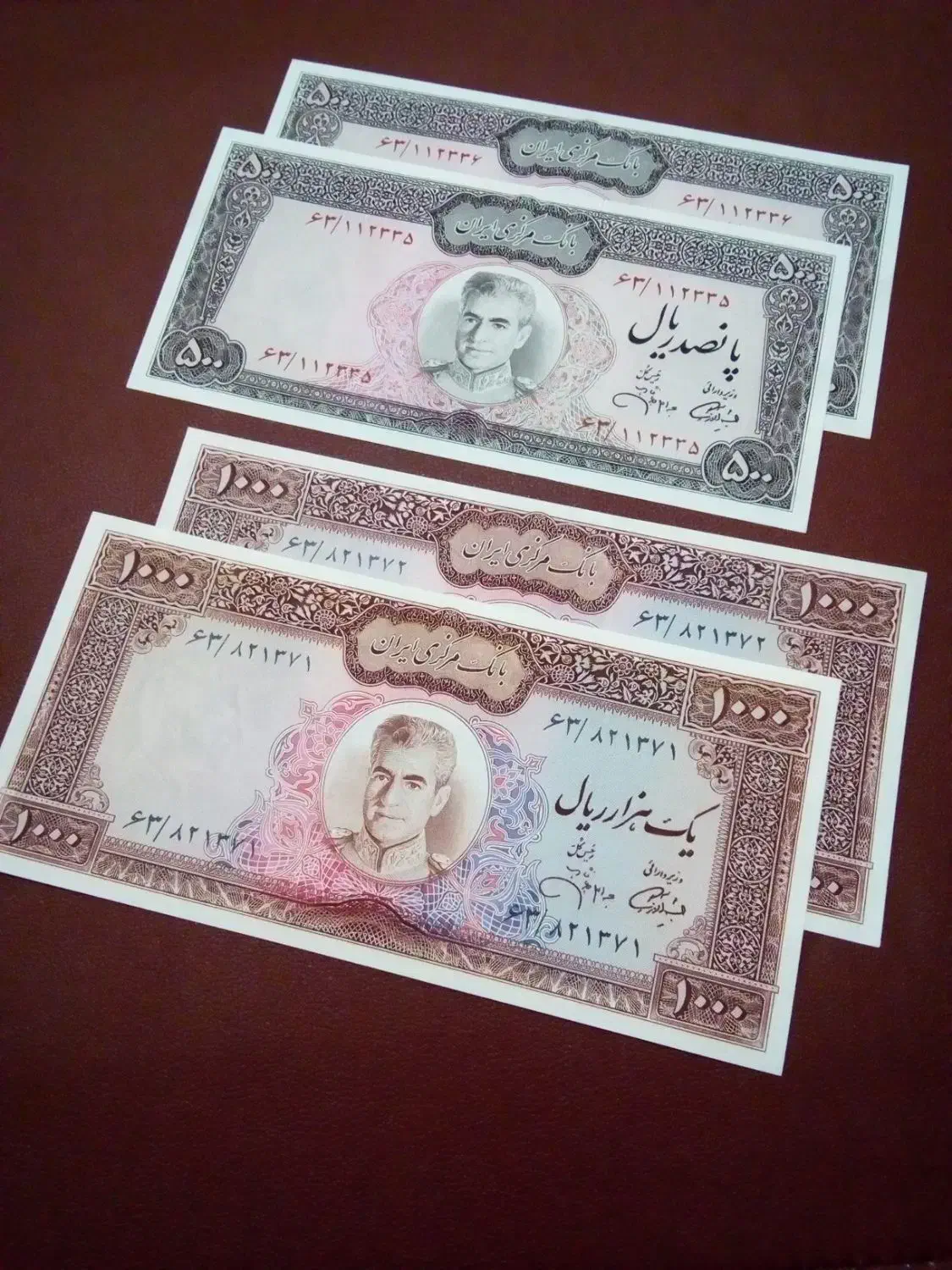 اسکناس انتیک|کلکسیون سکه، تمبر، اسکناس|شیراز, گویم|دیوار