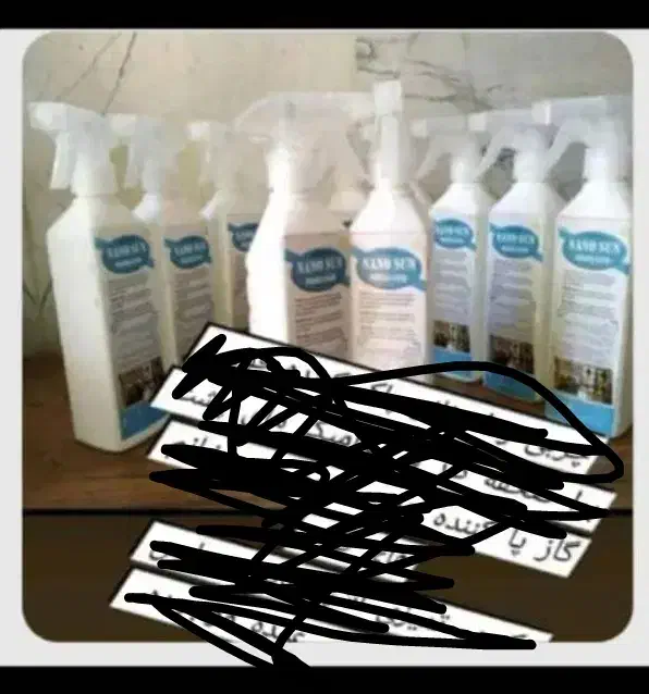 اسپری چربی زا نانو|مواد شوینده و دستمال کاغذی|ایذه, |دیوار