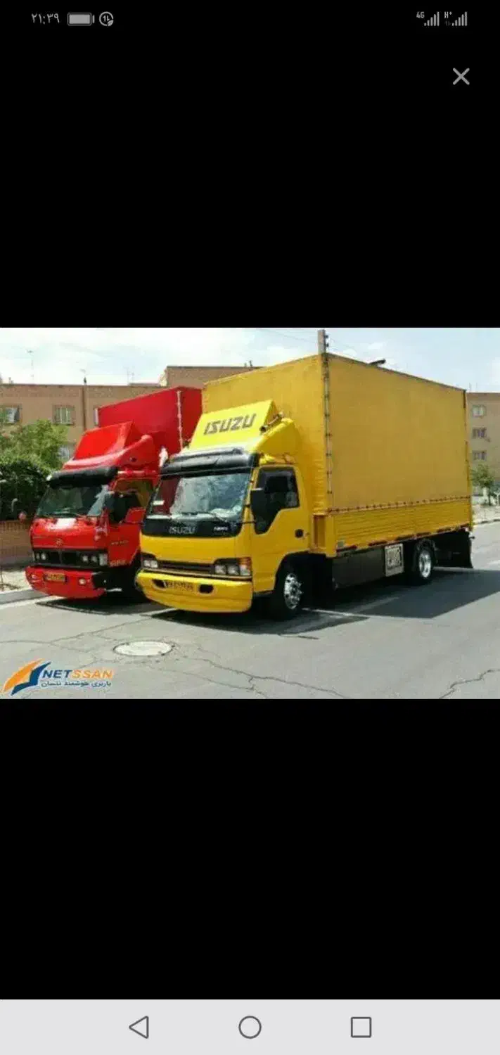 خدمات اثاث کشی ایسوزو کادرمجرب اتوباربری پاکدشت|خدمات حمل و نقل|پاکدشت, پاکدشت (مامازند)|دیوار