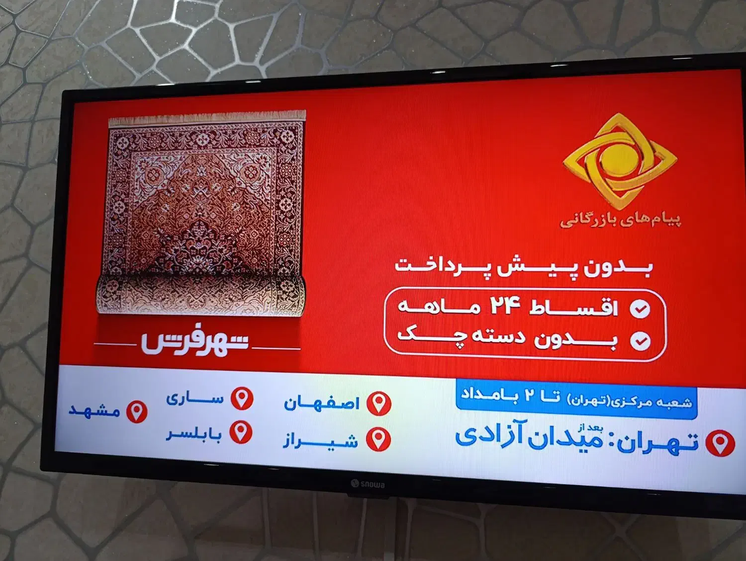 ال ای دی 32|تلویزیون و پروژکتور|همدان, |دیوار