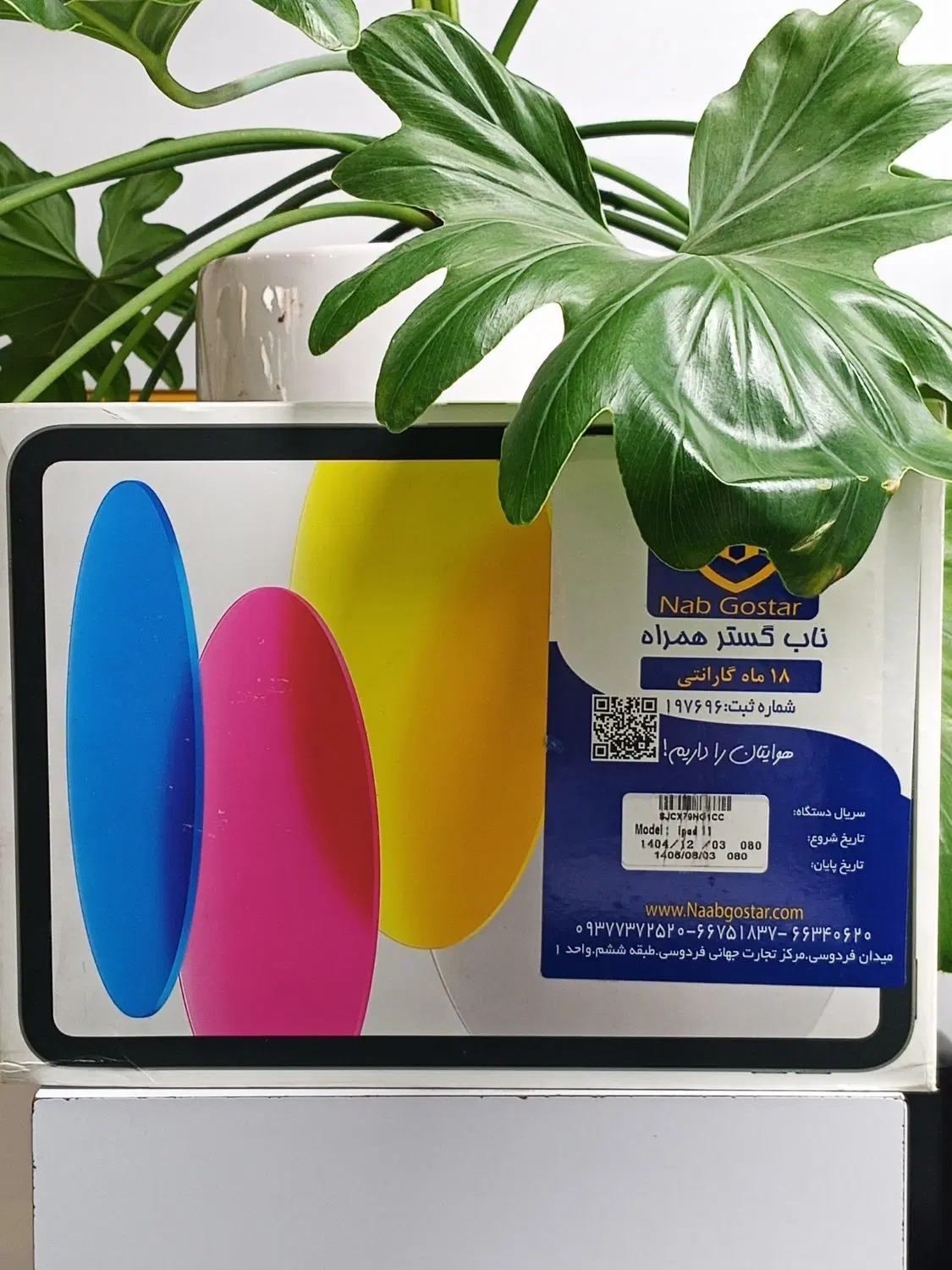 ipad A16 128G|تبلت|یزد, |دیوار