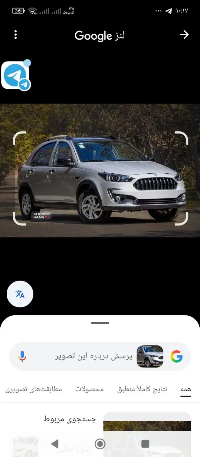 حواله اطلس اس|خودرو سواری و وانت|قم, علی آباد سعدگان|دیوار