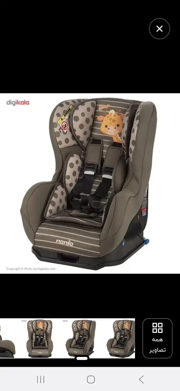 صندلی ماشین بچه کاملا سالم|تخت و صندلی بچه|اراک, |دیوار