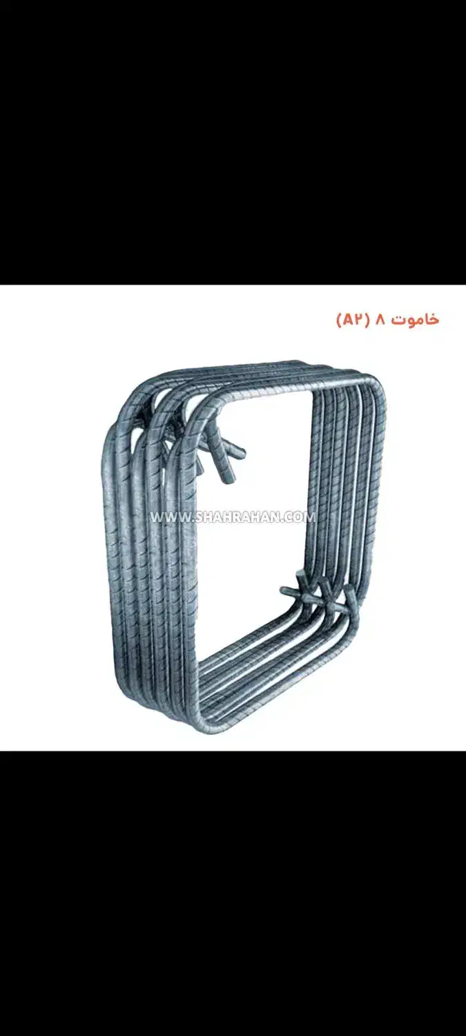 استخدام کارگر خاموت زن برای مدت محدود در عالیشهر|استخدام معماری، عمران و ساختمانی|بوشهر, |دیوار