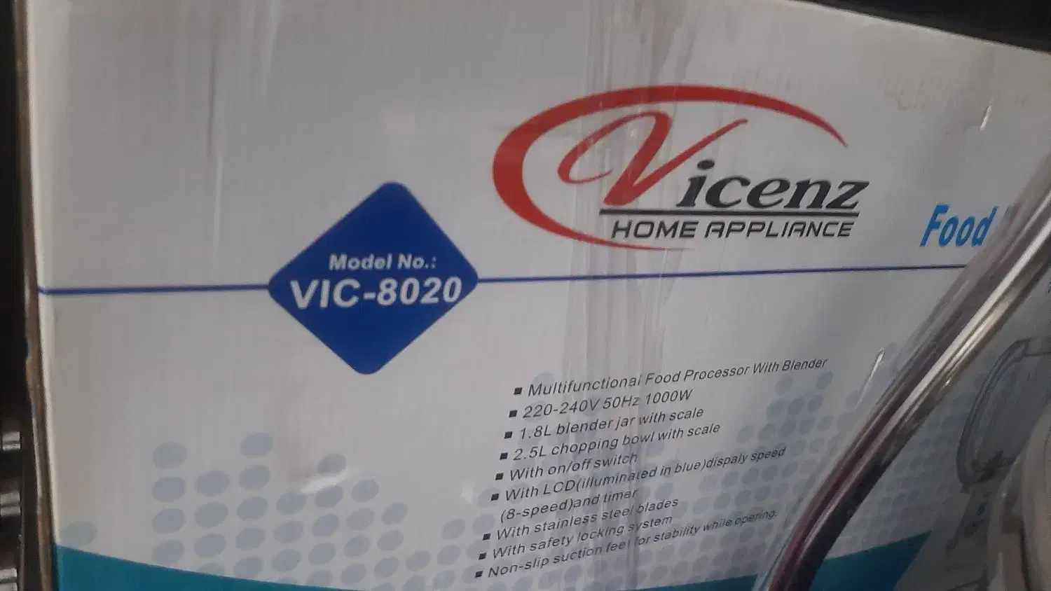 غذا ساز ویداس|خردکن، آسیاب، غذاساز|گلبهار, شهر جدید گلبهار|دیوار