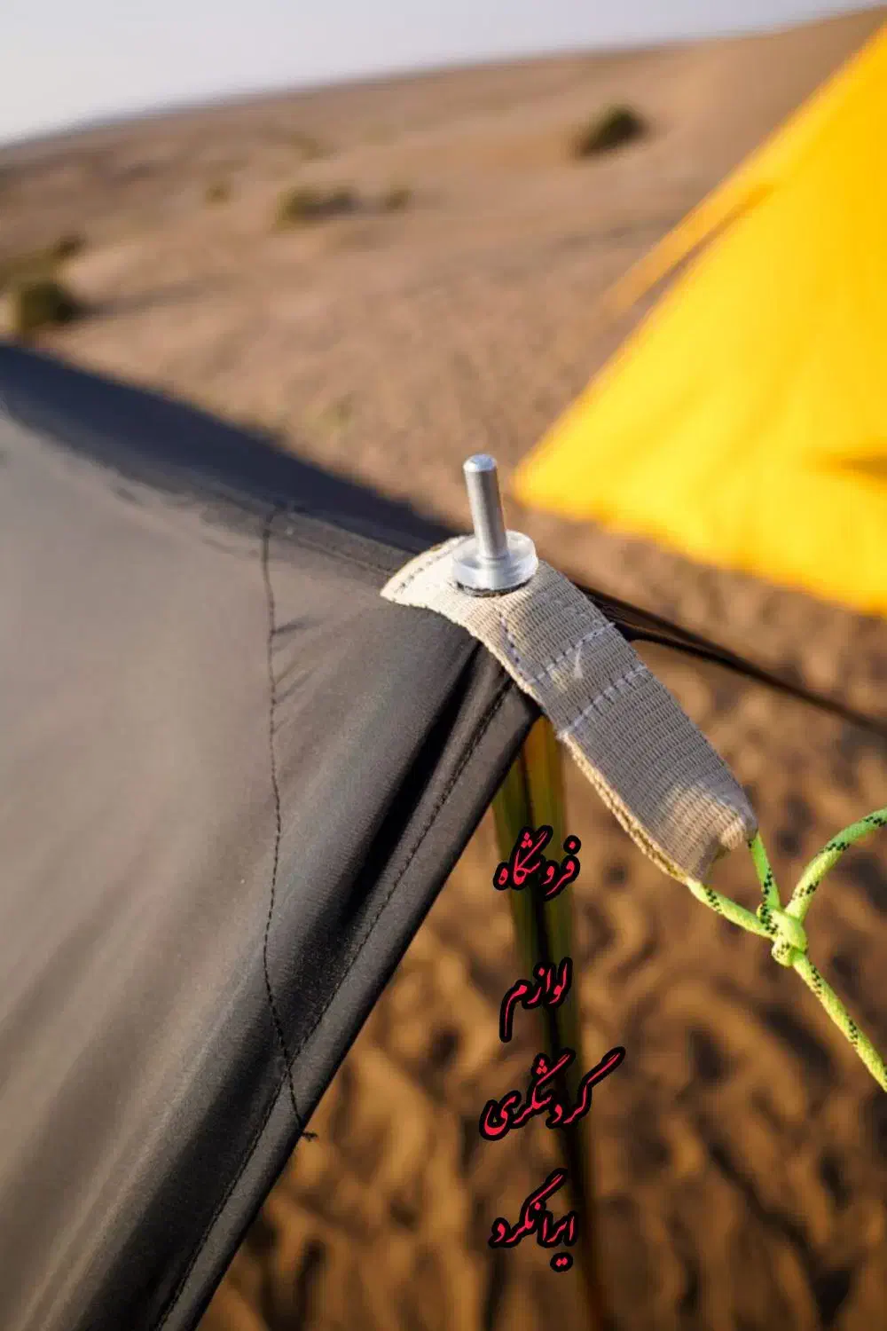 چادر مسافرتی سایبان تارپ شلتر حرفه ایی 3×3صادراتی|کوهنوردی و کمپینگ|خمینی‌شهر, |دیوار