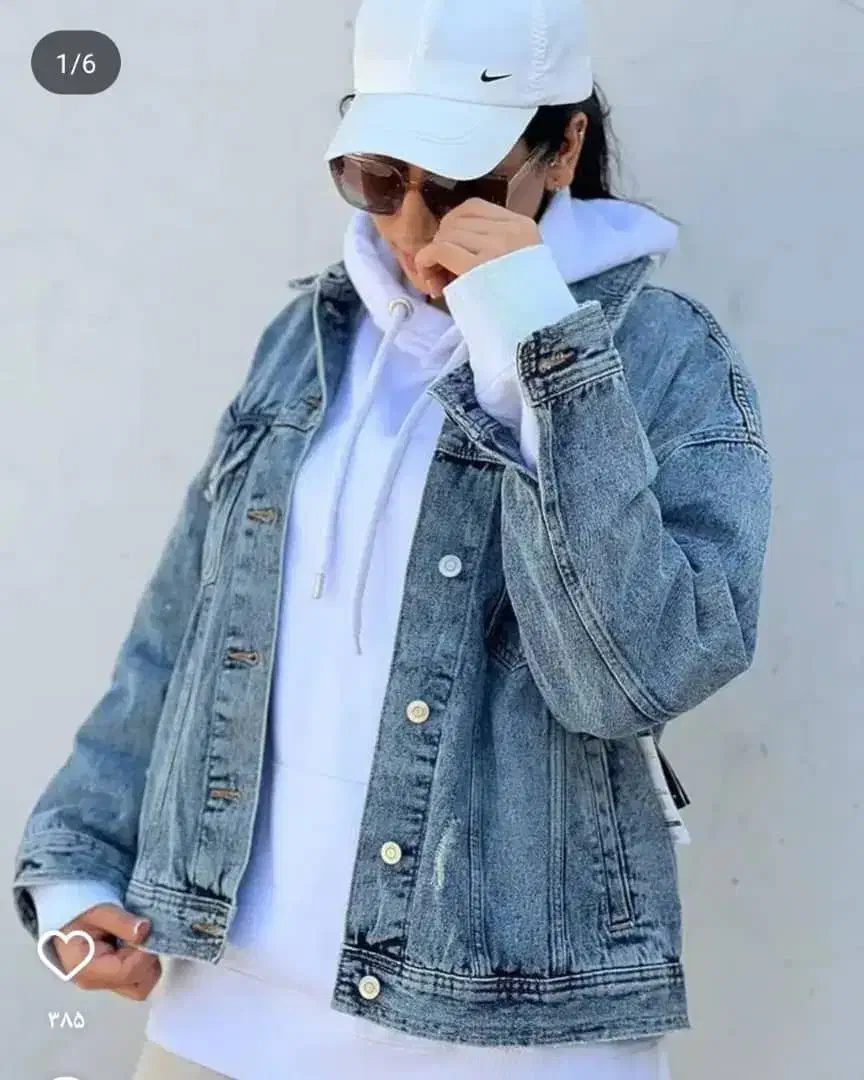 کت جین|لباس|آباده, |دیوار