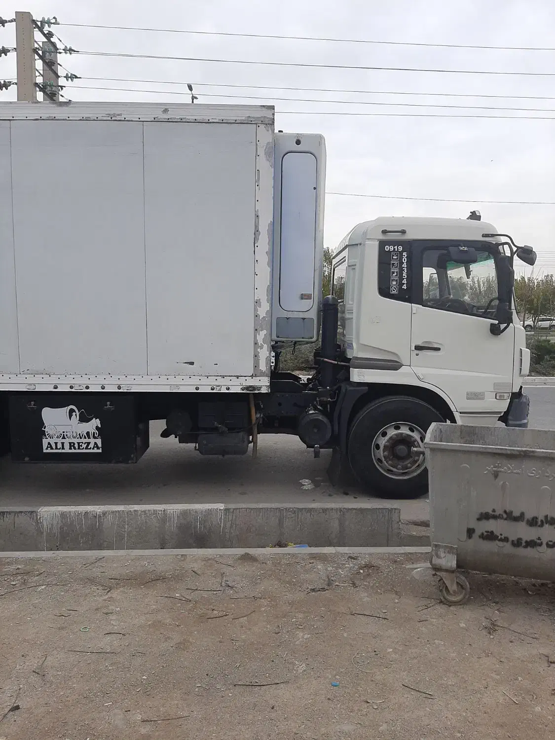 اطاق تک یخچال با موتور|خودرو سنگین|رباط‌کریم, رباط‌کریم|دیوار