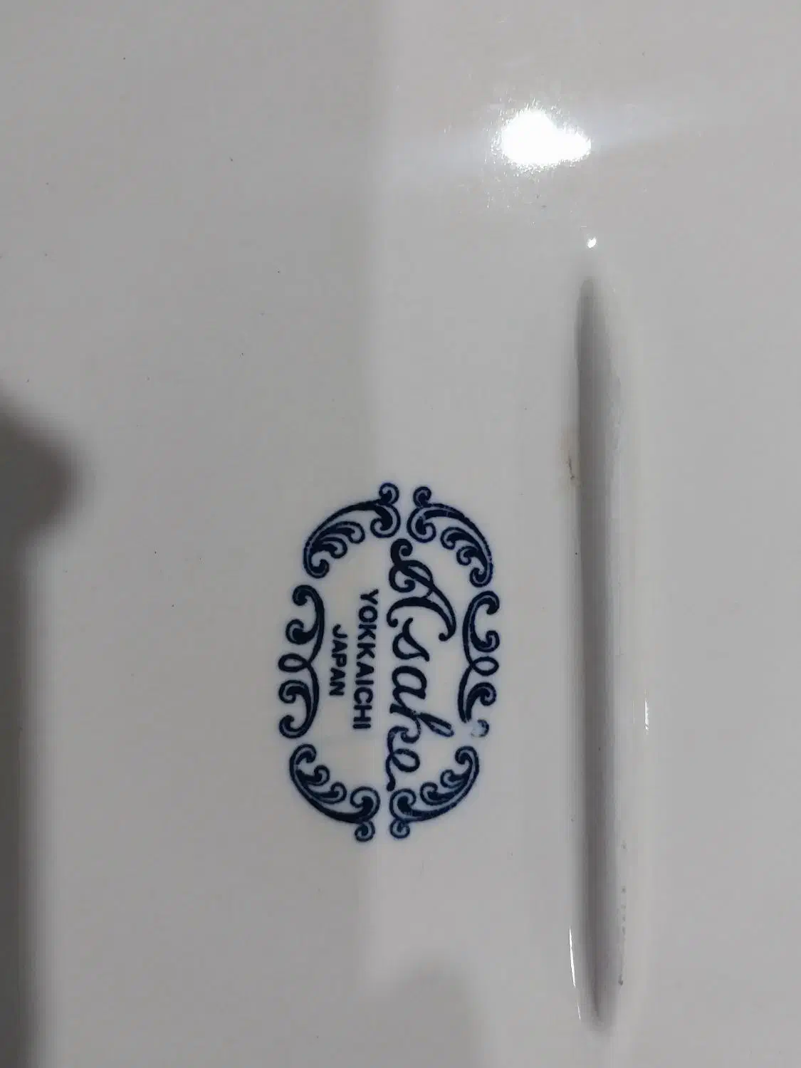 دیس ژاپنی اصل قدیمی|کلکسیون اشیاء عتیقه|آستارا, |دیوار