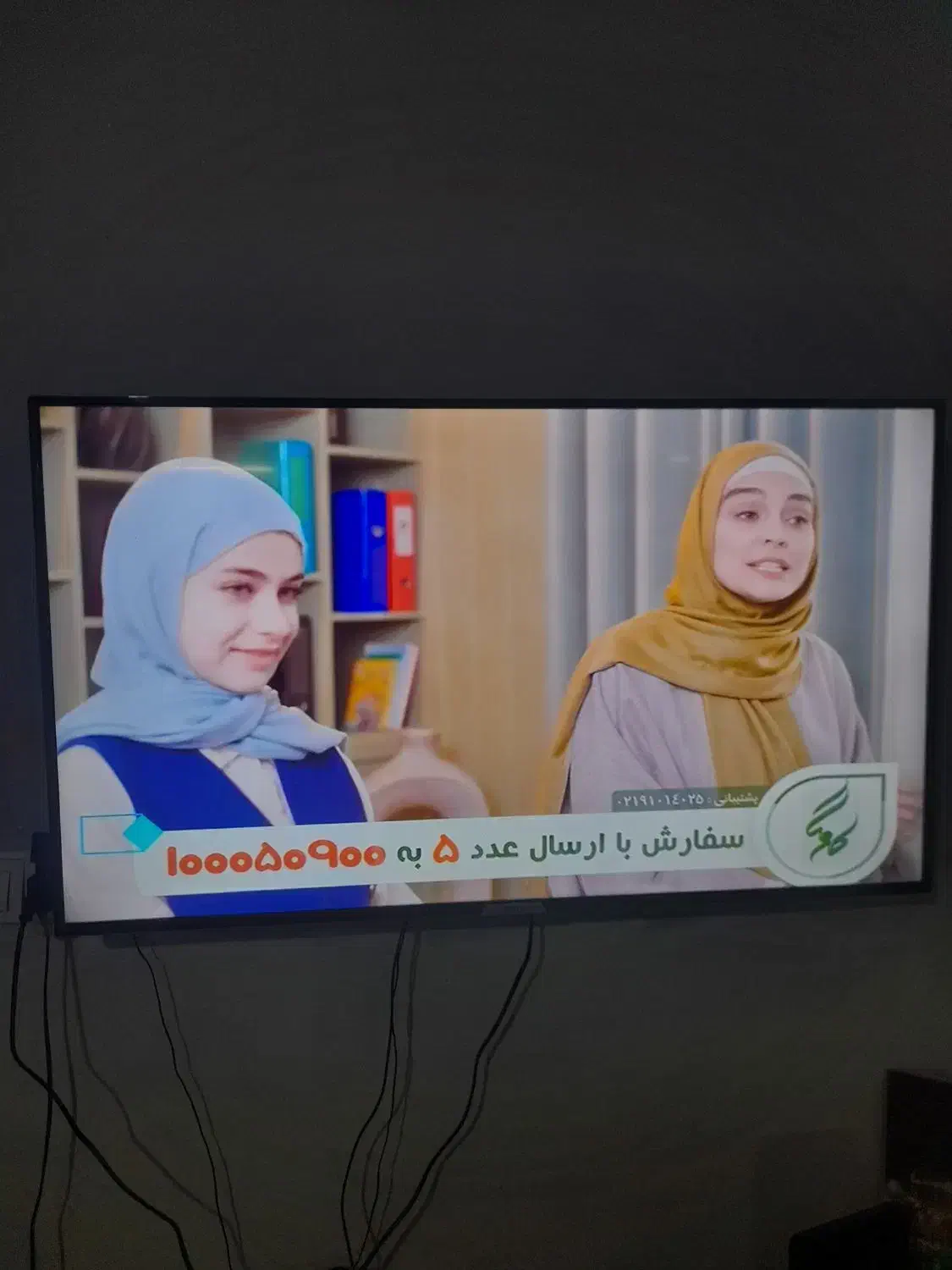 تلویزیون پکول50اینچ|تلویزیون و پروژکتور|قوچان, |دیوار