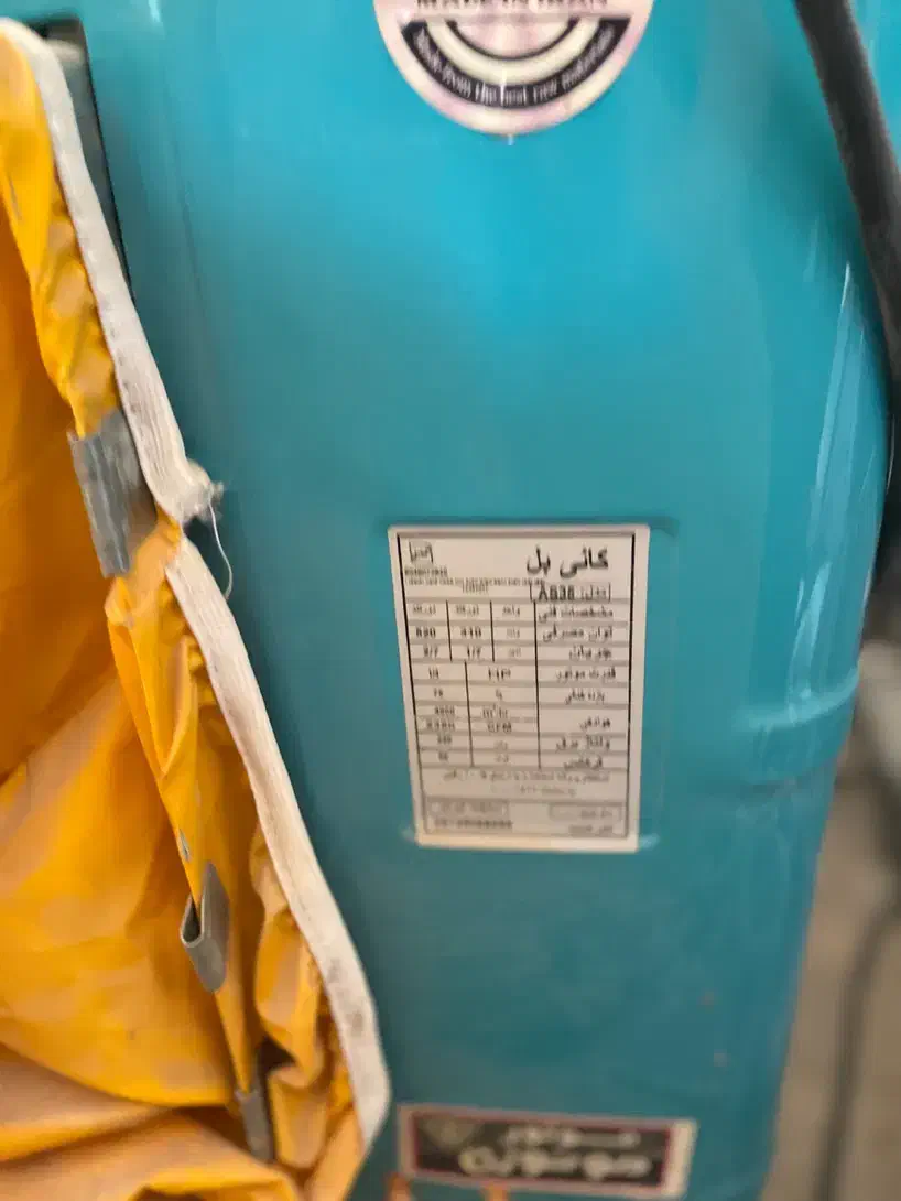 کولر ابی|کولر آبی|مرودشت, ابوذر شمالی‎|دیوار