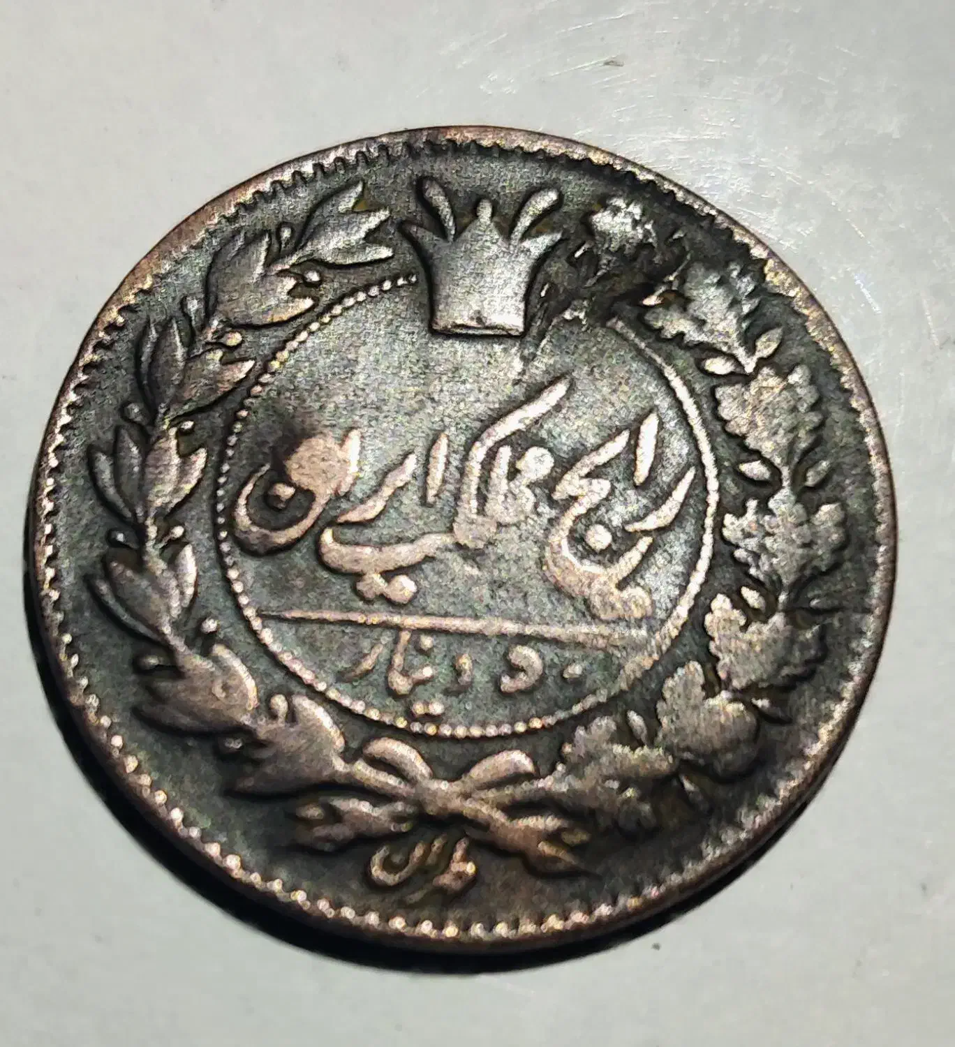 سه عدد سکه ۵۰دیناری و صد دیناری|کلکسیون سکه، تمبر، اسکناس|تبریز, |دیوار