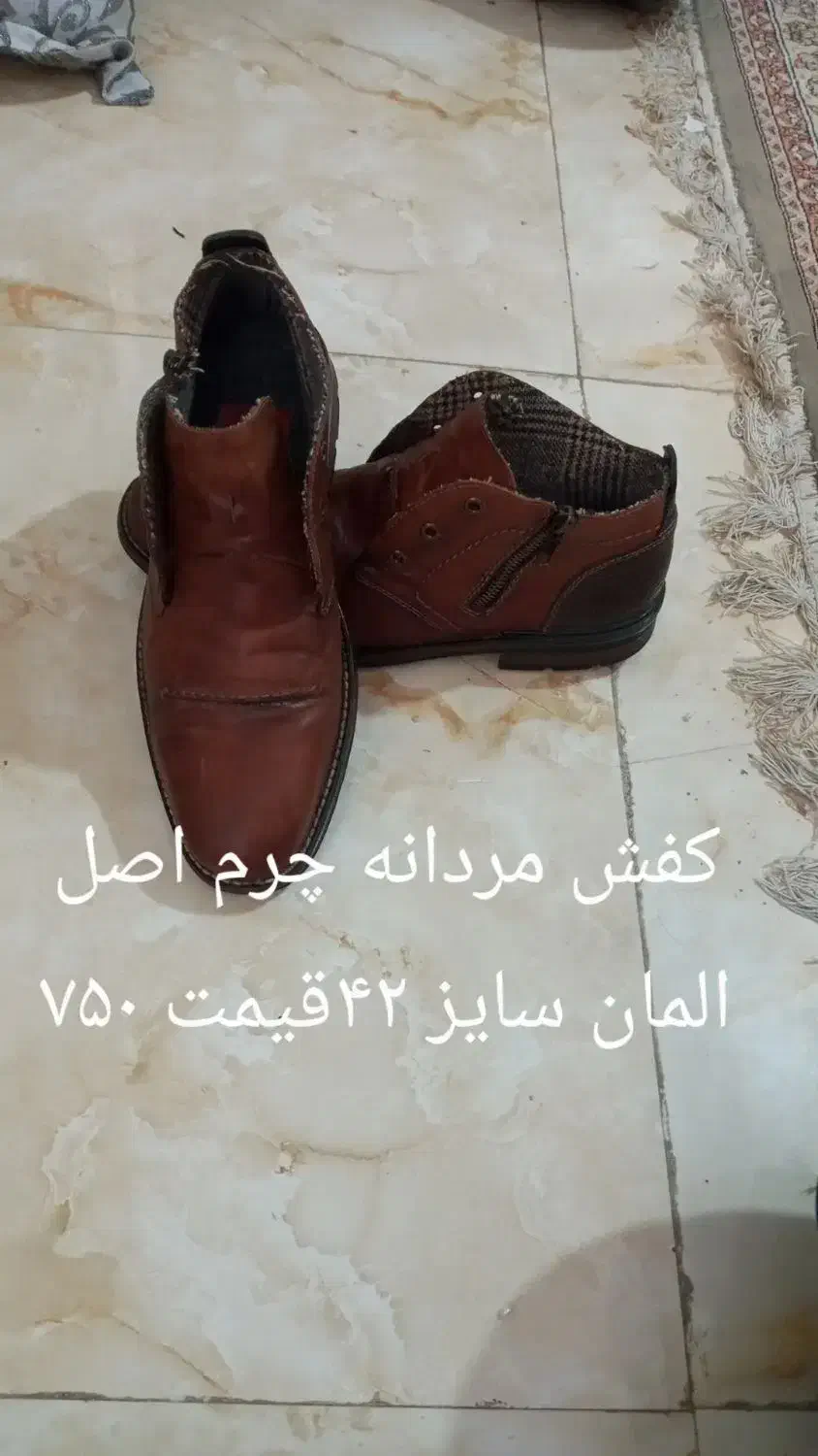 نیم بوت چرم المان|کیف، کفش، کمربند|ورامین, ورامین|دیوار