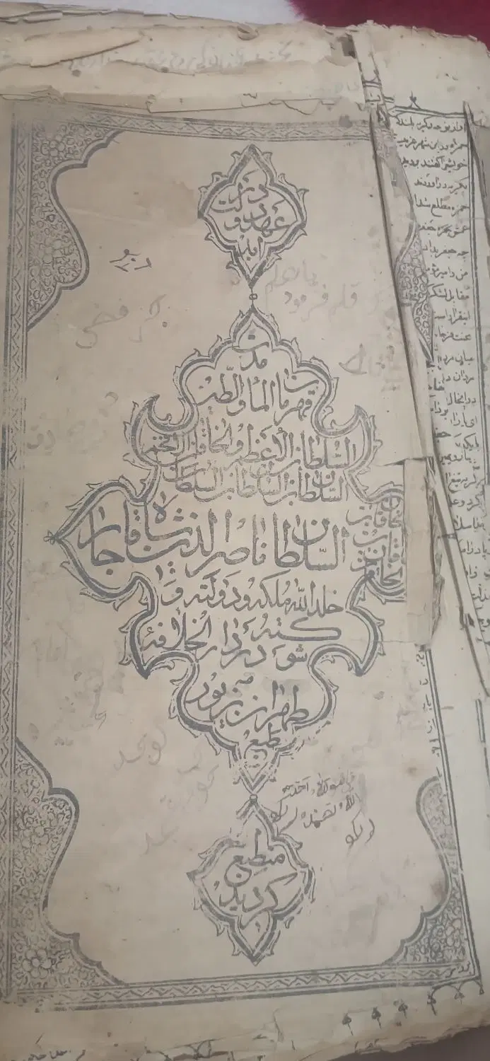 کتاب قدیمی|کلکسیون اشیاء عتیقه|تهران, مینابی|دیوار