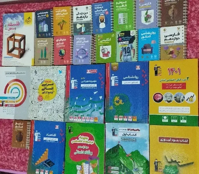 کتاب های کنکوری و تستی|کتاب و مجله|رشت, دیانتی|دیوار