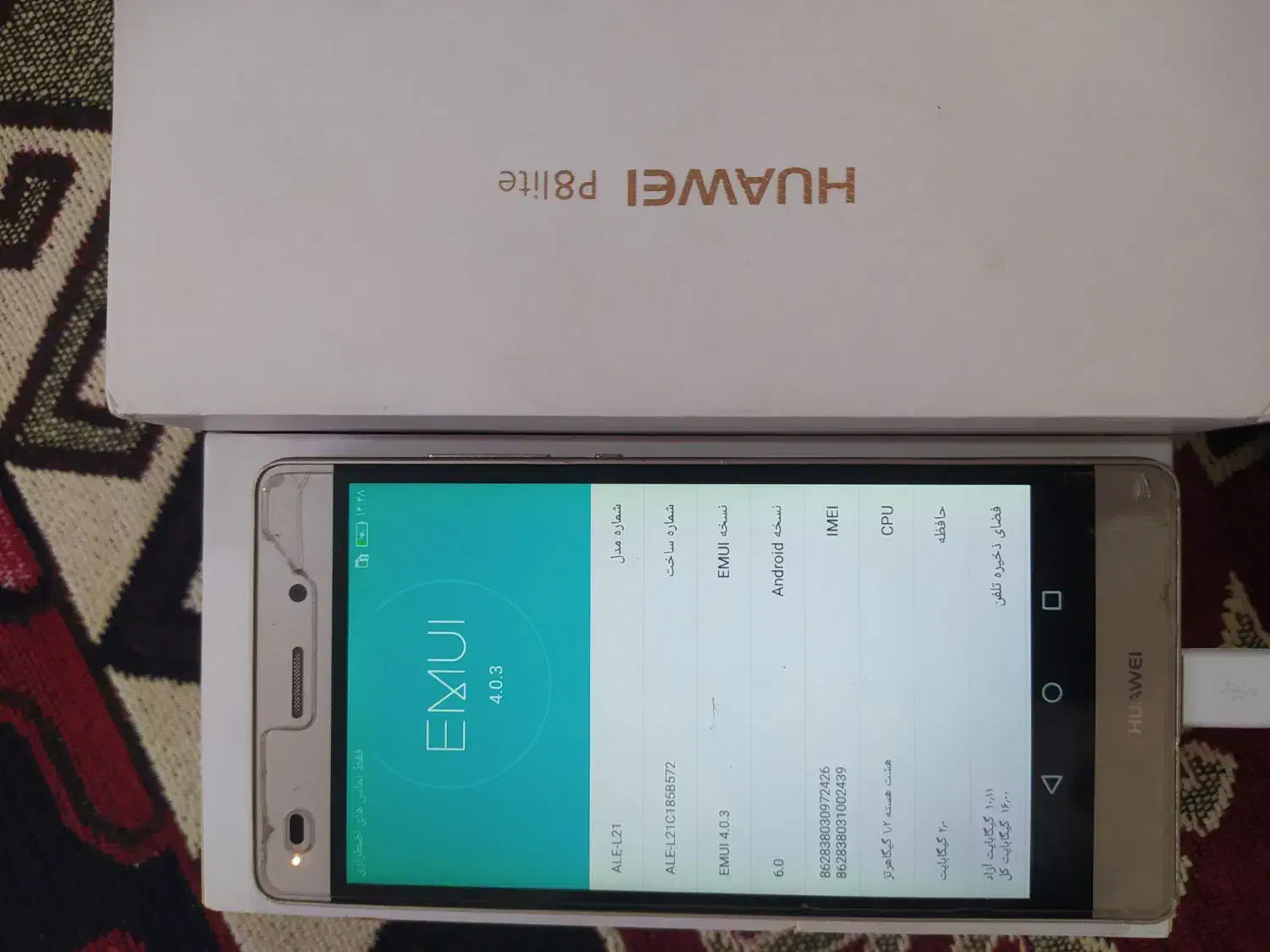 گوشی هواوی|موبایل|عجب شیر, |دیوار