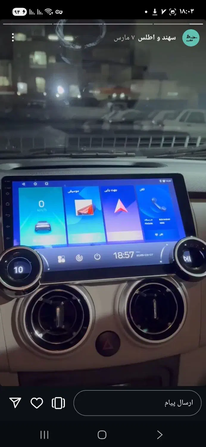 نصب سیستم ضبط و باند میدرنج مانیتور دزدگیر دودی|قطعات یدکی و لوازم جانبی|تهران, زمزم|دیوار